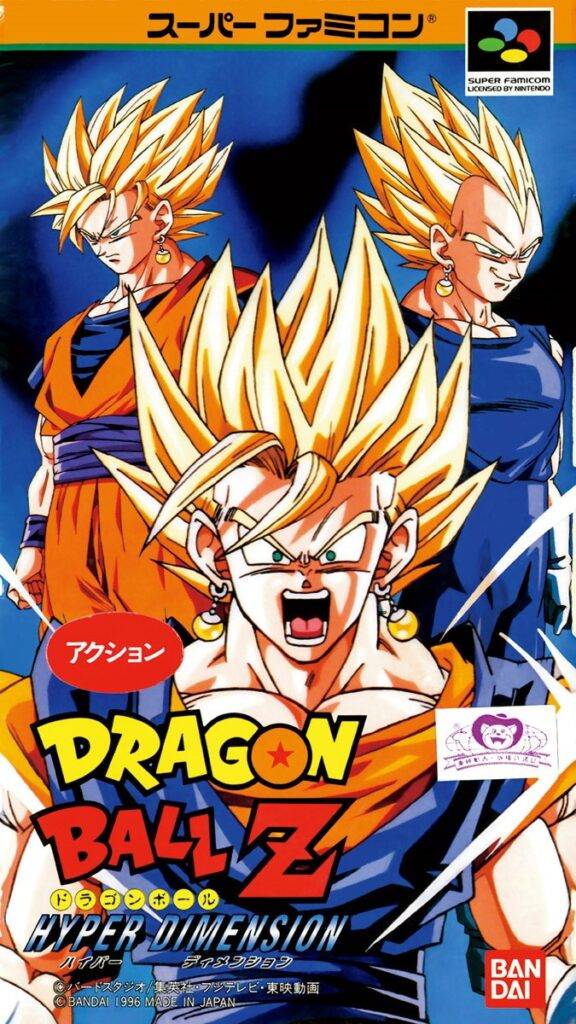 ドラゴンボールsd 最新話 ドラゴンボールZ 劇場版 8&10 BD 120分